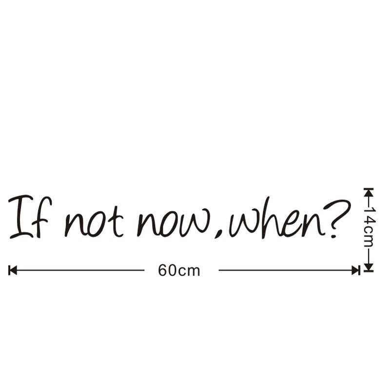 If Not Now When Motivational Quote Removable Home Wall Sticker